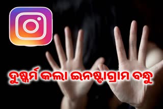 Delhi student repeatedly raped by Instagram friend