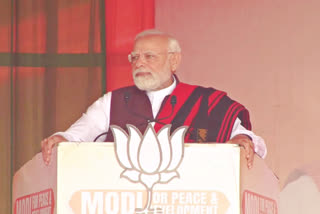 Pm Modi address rally in Dimapur