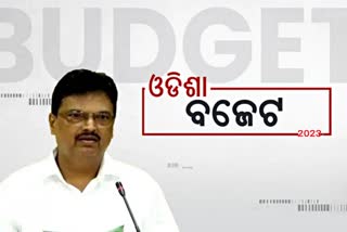 ରାଜ୍ୟ ବଜେଟ ଉପସ୍ଥାପନ କରୁଛନ୍ତି ଅର୍ଥମନ୍ତ୍ରୀ