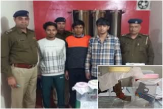 gangster Shubham arrested in sonipat