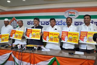 congress press meet