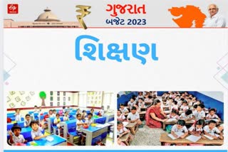 Education in Gujarat Budget 2023 : શિક્ષણ માટે 43651 કરોડ, 20000નું શાળા વાઉચર સહિત દરેક તબક્કે સગવડોનું સુદ્રઢીકરણ