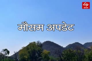 Rajasthan Mausam Update