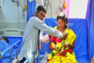 Marriage in Hospital ETV Bharat