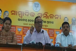 BJP Press meet