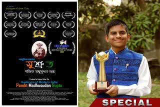 Madhyamik Examinee's Docu