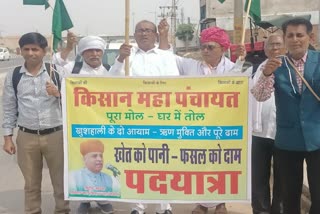 Farmers march started from five places,  Farmers march from five places in Rajasthan