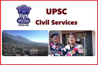 UPSC exam in Dharamshala