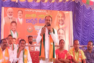 Huzurabad MLA Etela Rajender