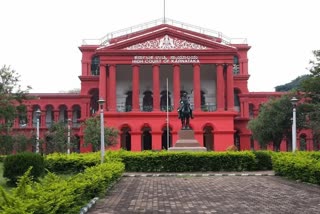 Karnataka High Court News