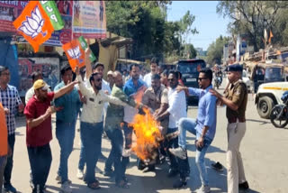 Protest against Pawan kheda