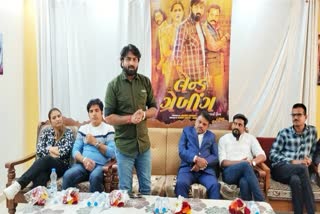 Gujarati Movie: લેન્ડ ગ્રેબિંગથી બચવા શું કરવું તેની પર આવી રહી છે નવી ગુજરાતી ફિલ્મ, ટીમે ભુજમાં કર્યો પ્રચાર