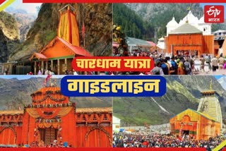 chardham yatra 2023