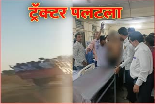 Amravati Accident