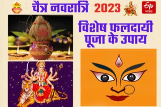 Chaitra Navratri puja tips