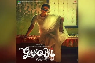 Gangubai Kathiawari completes 1 year