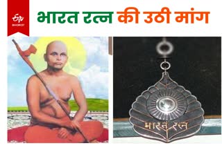 Swami Sahajanand Saraswati Etv Bharat