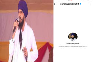 Amritpal Singh's Instagram Account Ban