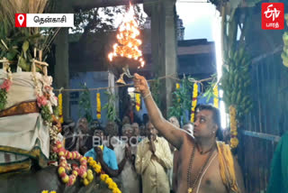 மாசி மகம் பெருவிழா