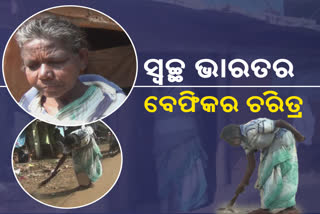 woman clean street in koraput