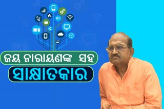 ନବ ଦାସ ହତ୍ୟାକାଣ୍ଡ ତଦନ୍ତକୁ ମୁଁ ଗ୍ରହଣ କରୁନାହିଁ: ବିରୋଧୀ ଦଳନେତା