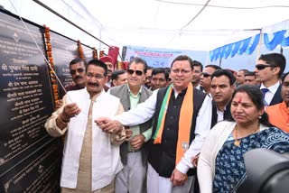 CM Dhami Visit Tehri