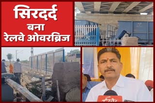 Railway Overbridge Became Challenge