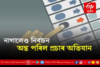Nagaland Election 2023