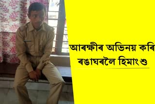 fake-police-arrested-in-tezpur