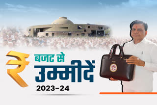 MP Budget 2023