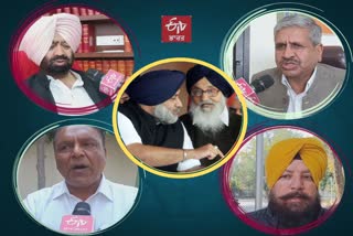 Kotakpura Golikand, Political Career of Badal Family, SIT on Kotakpura Golikand