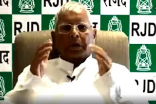 lalu prasad yadav  lalu prasad yadav against bjp  lalu prasad yadav says bjp is mask of rss  rjd  bihar  Rss BJP  Rjd Against BJP and RSS  ബിജെപി  ലാലു പ്രസാദ് യാദവ്  നരേന്ദ്ര മോദി സര്‍ക്കാര്‍  ആര്‍ജെഡി അധ്യക്ഷന്‍  ബിജെപി ആര്‍എസ്എസിന്‍റെ മുഖംമൂടി  പൂര്‍ണിയ