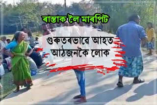 Beating incident in Barpeta