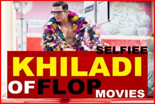 Akshay Kumar Flop Movie List