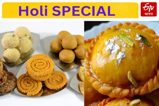 Holi sweets