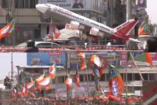 Shivamogga airport