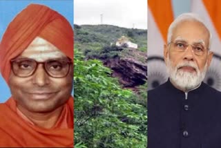 Letter from Shivakumar Swamiji