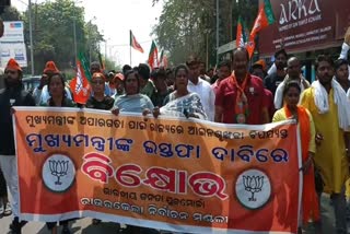 bjp stage protest in sundargarh