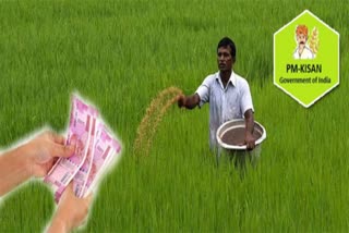 pm-kisan-fund-release-date-2023