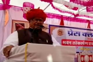 BJP MLA Kailash Meghwal Big statement