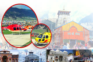 Chardham Yatra 2023