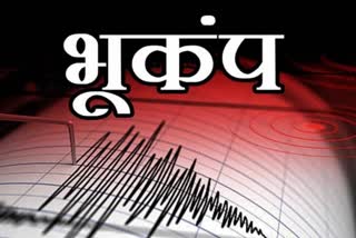 Earthquake In Satara