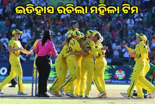 Women's T20 World Cup final match