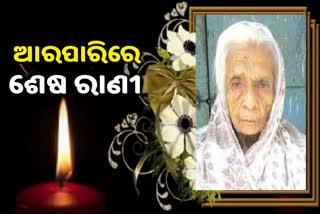 Rasmanjari Devi passes away