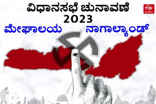 Nagaland and Meghalaya Assembly polls  Nagaland and Meghalaya Assembly polls today  high turnouts expected  Nagaland and Meghalaya Assembly election 2023  ನಾಗಾಲ್ಯಾಂಡ್​ ಮತದಾನ ಆರಂಭ  ನಾಗಾಲ್ಯಾಂಡ್ ಮತ್ತು ಮೇಘಾಲಯ ರಾಜ್ಯಗಳಲ್ಲಿ ವಿಧಾನಸಭೆ  ವಿಧಾನಸಭೆ ಚುನಾವಣೆಗೆ ಮತದಾನ  ಅಧಿಕಾರಿಗಳು ಸಕಲ ಸಿದ್ಧತೆ  ಇಂದು ವಿಧಾನಸಭೆ ಚುನಾವಣೆಗೆ ಮತದಾನ  ಎರಡೂ ರಾಜ್ಯಗಳ 59 ಸ್ಥಾನಗಳಿಗೆ ಚುನಾವಣೆ  ನಾಗಾಲ್ಯಾಂಡ್‌ನಲ್ಲಿ ಒಟ್ಟು 183 ಅಭ್ಯರ್ಥಿಗಳು  369 ಅಭ್ಯರ್ಥಿಗಳು ಮೇಘಾಲಯದಲ್ಲಿ ತಮ್ಮ ಅದೃಷ್ಟ ಪರೀಕ್ಷೆ