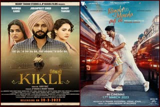 Punjabi movies releasing in March 2023