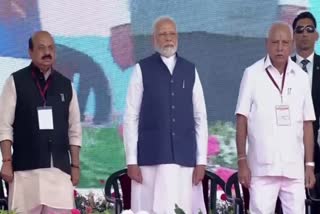 PM Modi In Karnataka