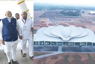 PM Modi inaugurates Shivamogga airport  Shivamogga airport  karnataka Shivamogga airport  karnataka Shivamogga  ശിവമോഗ  ശിവമോഗ വിമാനത്താവളം  പ്രധാനമന്ത്രി നരേന്ദ്രമോദി  ശിവമോഗ വിമാനത്താവളം ഉദ്ഘാടനം  ശിവമോഗ വിമാനത്താവളം ഉദ്ഘാടനം ചെയ്‌തു  ശിവമോഗ വിമാനത്താവളം ഉദ്ഘാടനം പ്രധാനമന്ത്രി  prime minister modi  narendra modi  narendra modi karnataka  മോദി  മോദി കർണാടകയിൽ