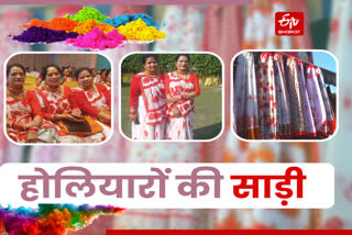 Kumaoni Holi