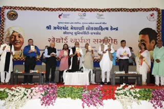 Hemu Gadhvi Award :  કેન્દ્રીયપ્રધાન પરસોતમ રૂપાલા અને સંત મોરારીબાપુના હસ્તે ઝવેરચંદ મેઘાણી અને હેમુ ગઢવી એવોર્ડ એનાયત કરાયા